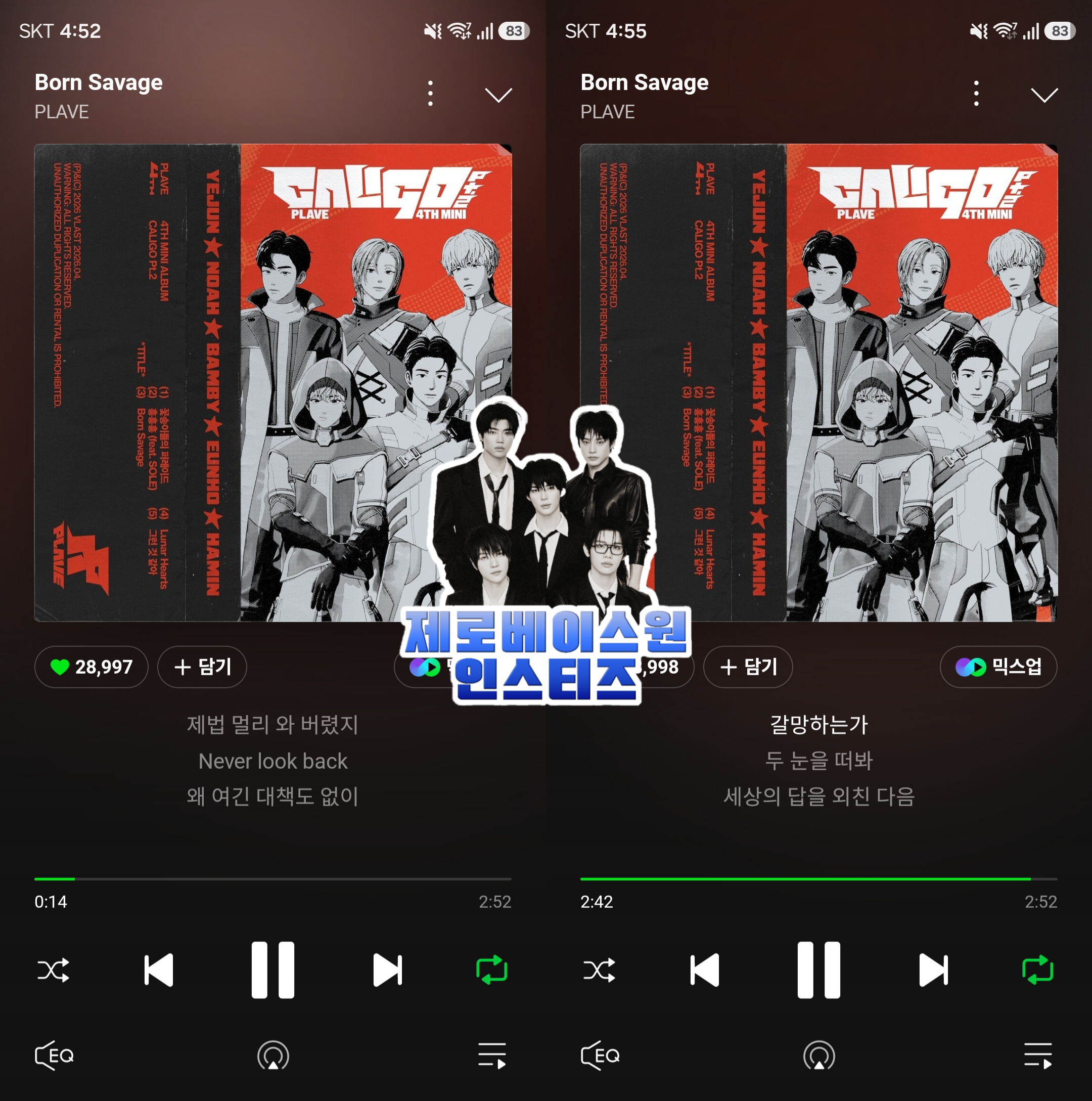[잡담] 플레이브 ㅎㅇㅌㅎㅇㅌ | 인스티즈