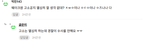 [마플] 관종계자 맞춘 거 있어? | 인스티즈