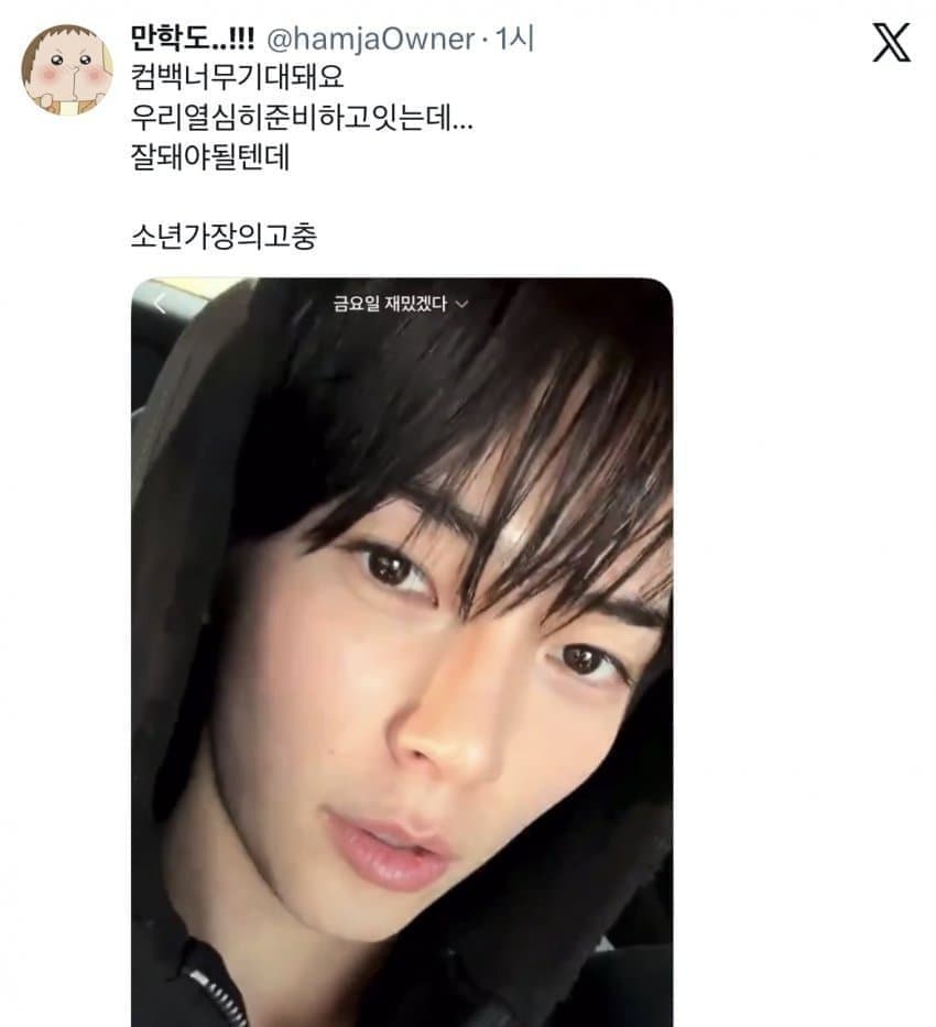 [마플] 아니 최근에도 이랬네 | 인스티즈