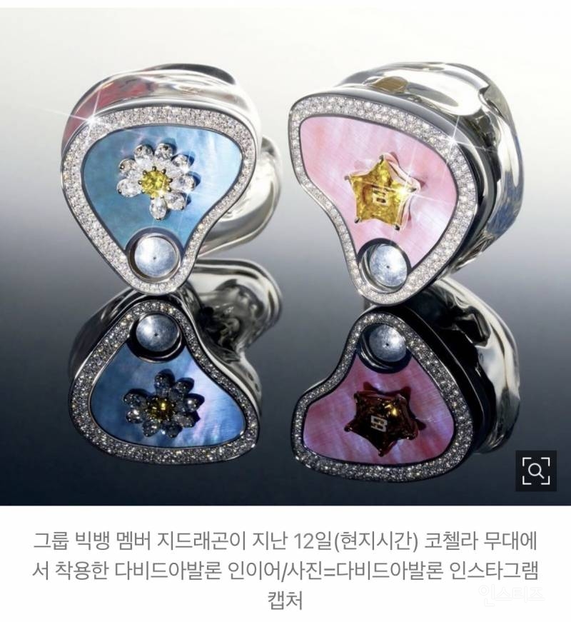 미감 개쩌는 듯한 지드래곤 코첼라 착장들 | 인스티즈