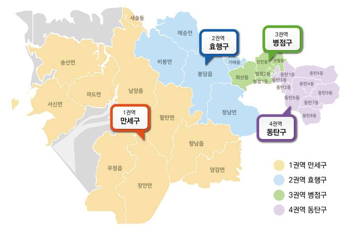 [잡담] 경기도 화성시 올해부터 4개 구가 생겼거든??? | 인스티즈