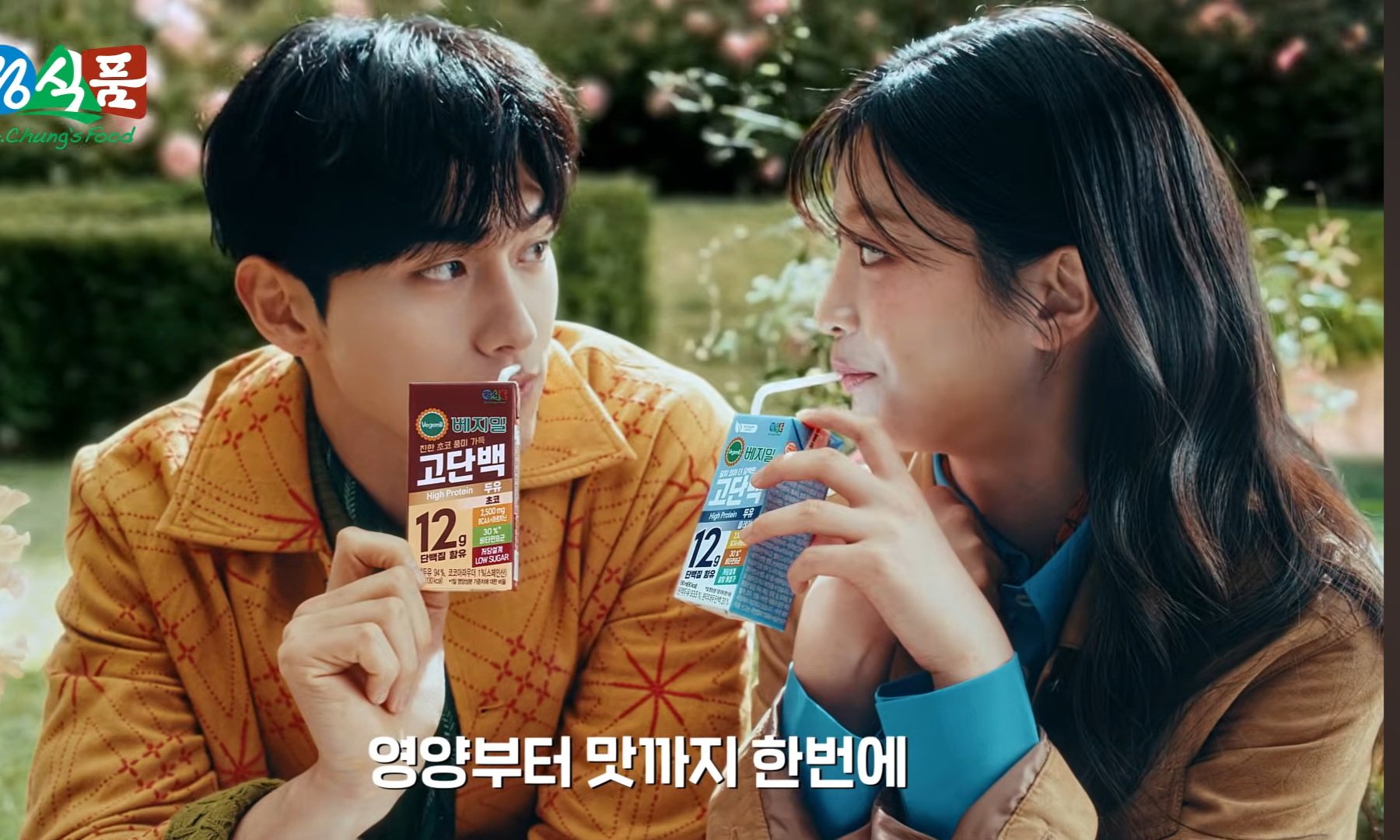 [잡담] 아니 광고 조합 누가 생각해낸거임... | 인스티즈