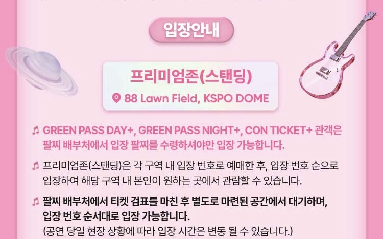 [잡담] 위버스콘 이거는 본인확인 빡세지? | 인스티즈