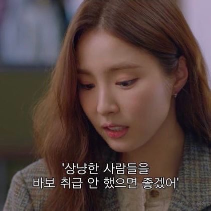 [잡담] 런온) 너무 좋았던 대사 | 인스티즈