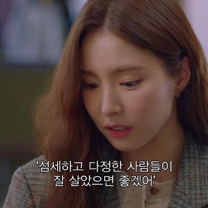 [잡담] 런온) 너무 좋았던 대사 | 인스티즈