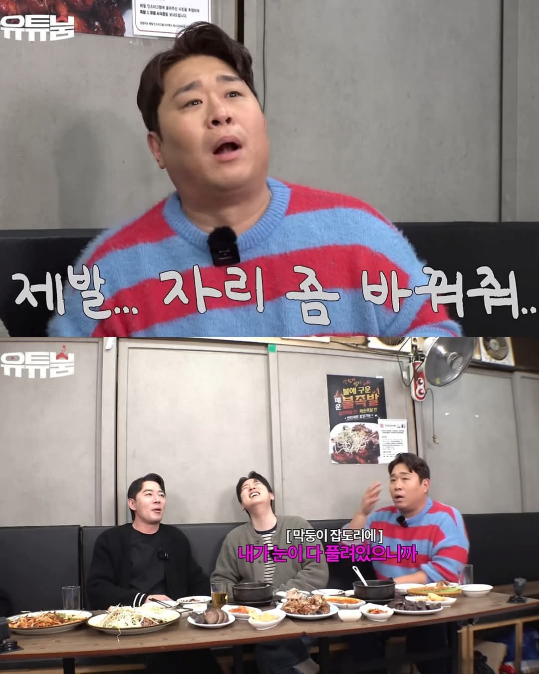 혜리 때문에 쌩담 끊었다는 문세윤 | 인스티즈