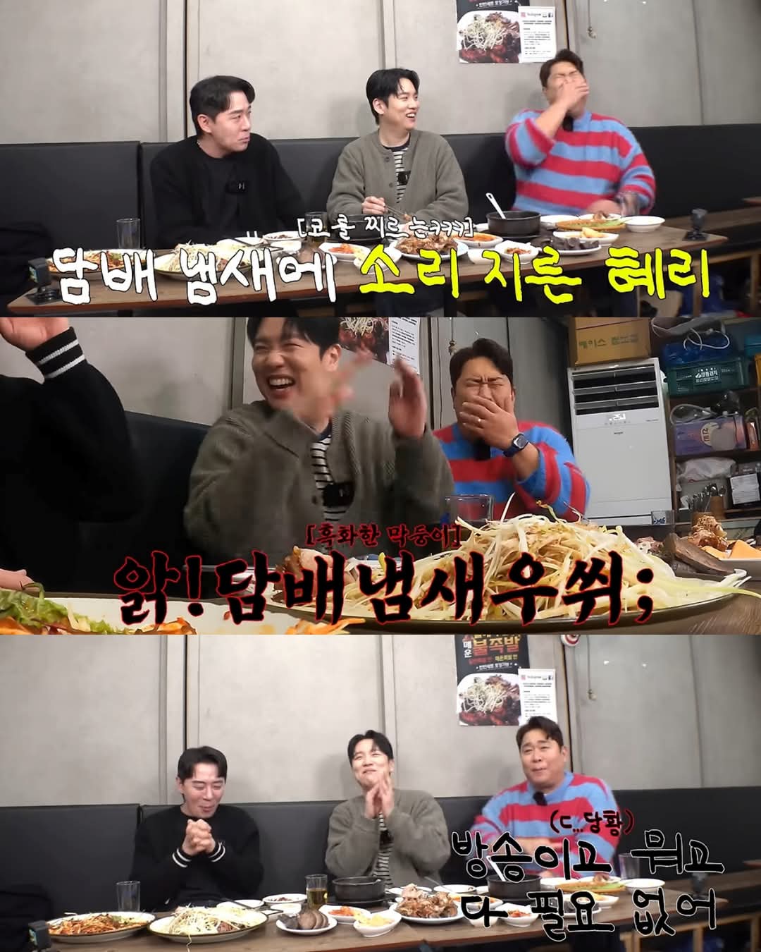 혜리 때문에 쌩담 끊었다는 문세윤 | 인스티즈