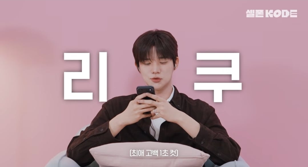 [잡담] 헐 문상민 위시 최애 | 인스티즈