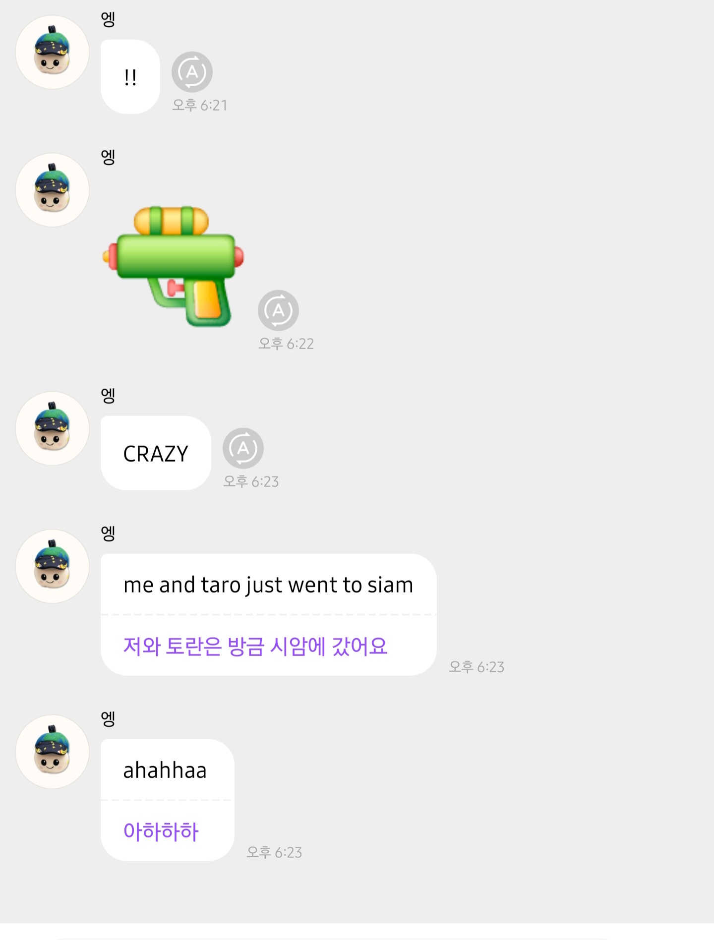 [잡담] 쇼타로 앤톤 송크란 갔다왔나봐ㅋㅋ | 인스티즈