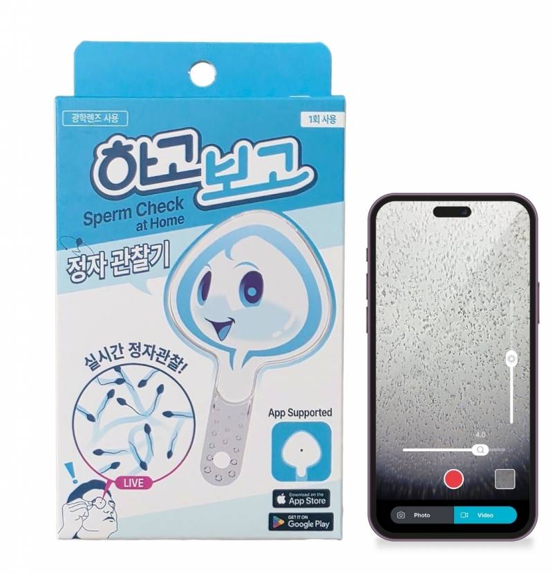 [잡담] 진심 있어야 할 것 같긴한데 별게 다 있네.... | 인스티즈