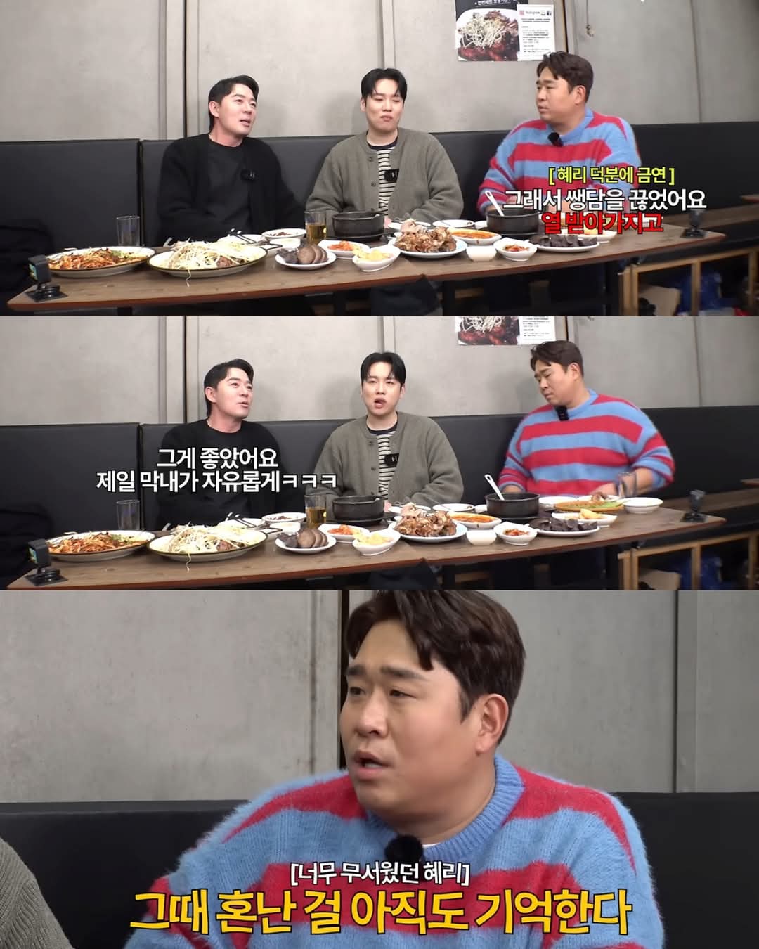 혜리 때문에 쌩담 끊었다는 문세윤 | 인스티즈