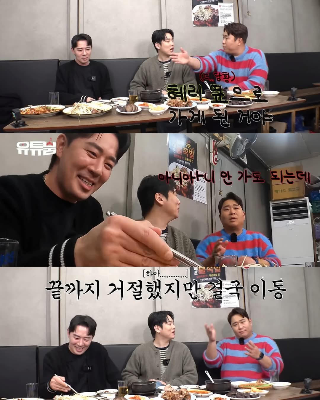혜리 때문에 쌩담 끊었다는 문세윤 | 인스티즈