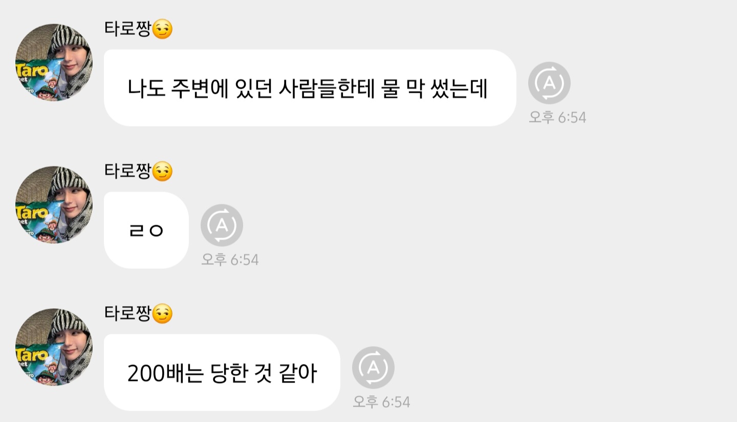 [잡담] 쇼타로ㅋㅋㅋㄱ버블 개웃겨 | 인스티즈