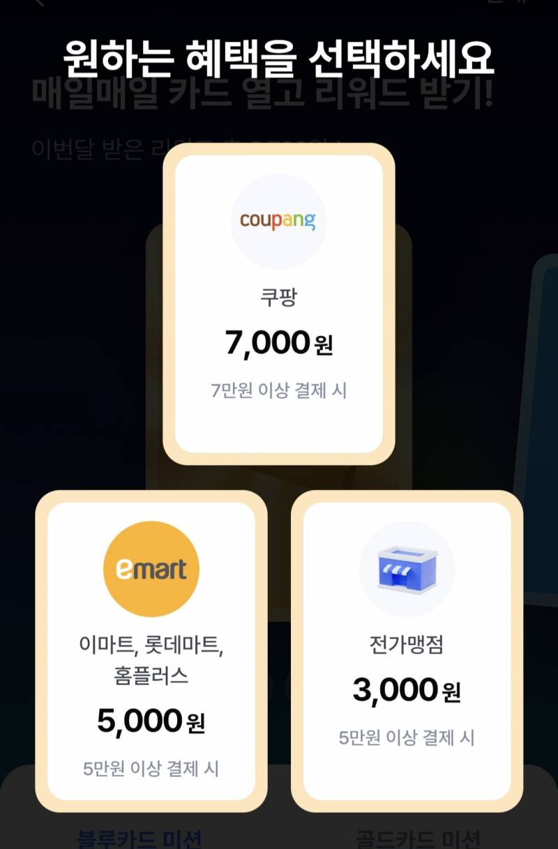 [잡담] 나 이거 뭐고르징 고민된다 | 인스티즈