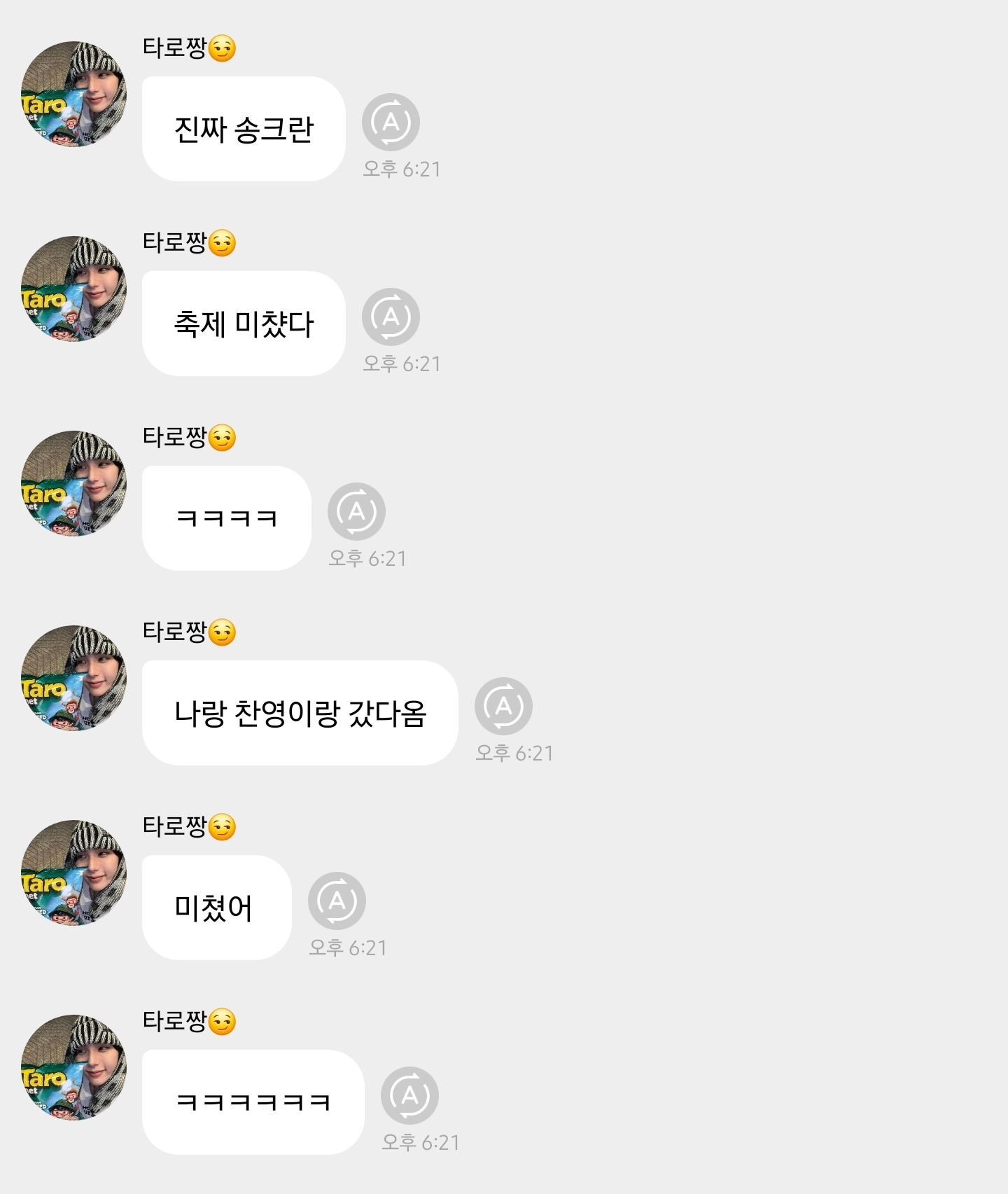[잡담] 쇼타로 앤톤 송크란 갔다왔나봐ㅋㅋ | 인스티즈
