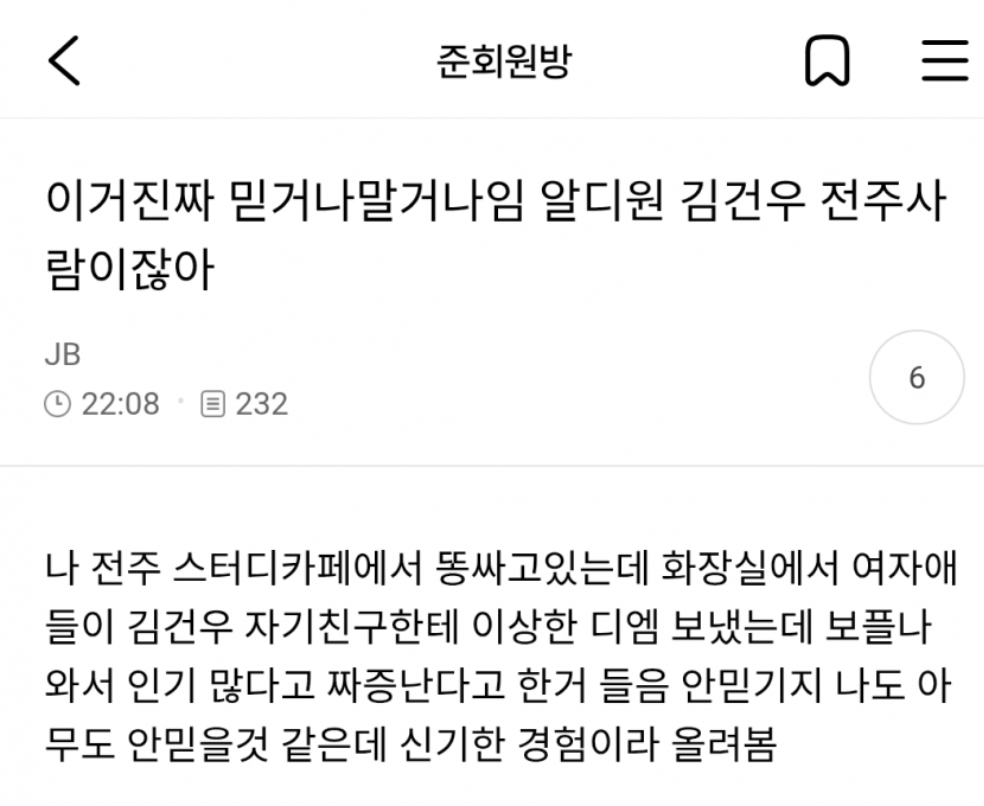[마플] ㄱㄱㅇ는 어떻게 쉴드글이 하나도 없냐 | 인스티즈