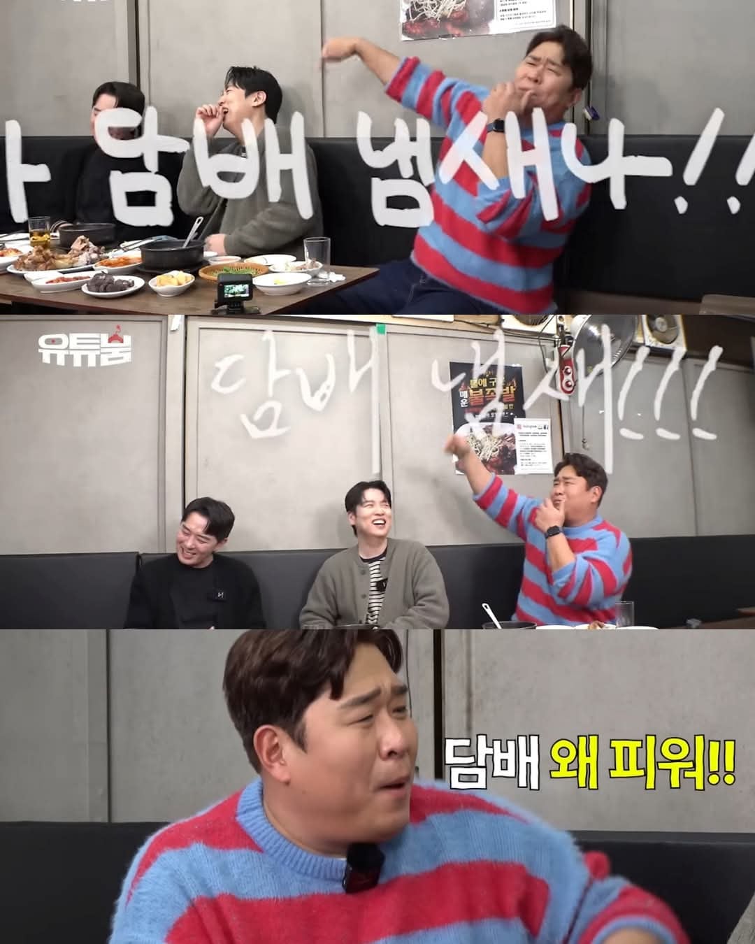 혜리 때문에 쌩담 끊었다는 문세윤 | 인스티즈