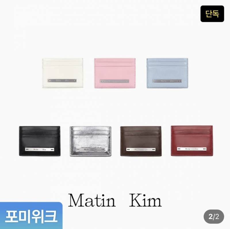 [잡담] 카드지갑 살건데 뭐살까 | 인스티즈