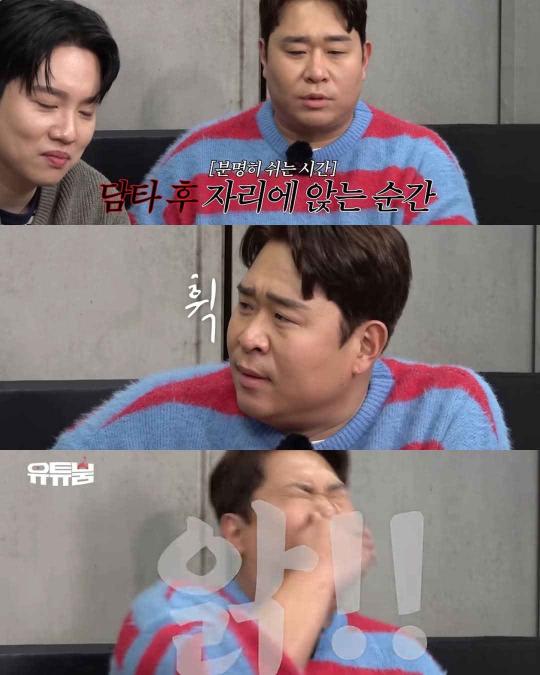 혜리 때문에 쌩담 끊었다는 문세윤 | 인스티즈