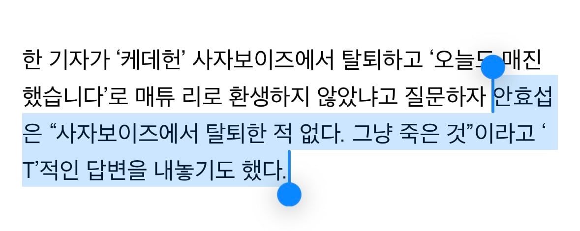 [잡담] 아 미칭 안효섭 케데헌 인터뷰봄...?ㅋㅋㅋㅋㅋ | 인스티즈