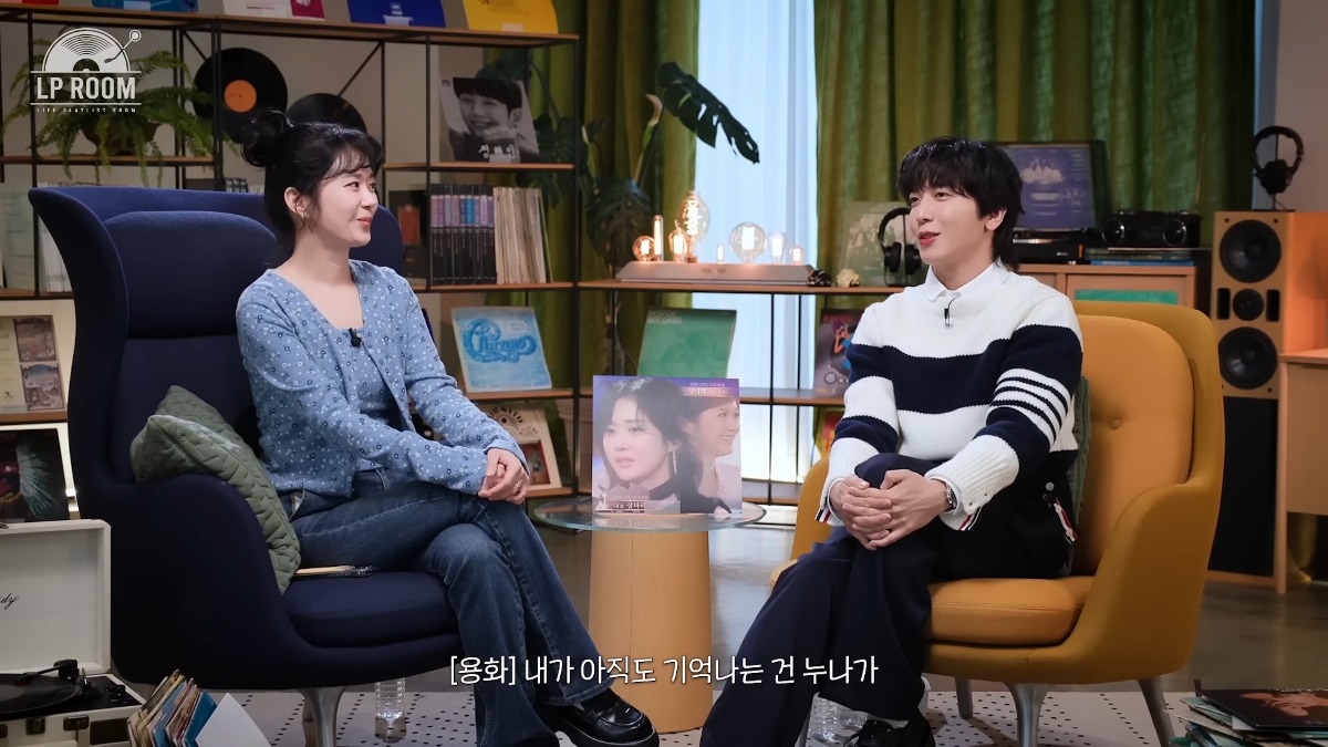 [잡담] 장나라 연애를 눈치챘던 정용화 | 인스티즈