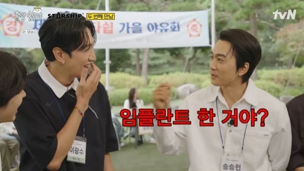 [잡담] 금이빨 광수 드디어 공개네 ㅋㅋㅋㅋ | 인스티즈