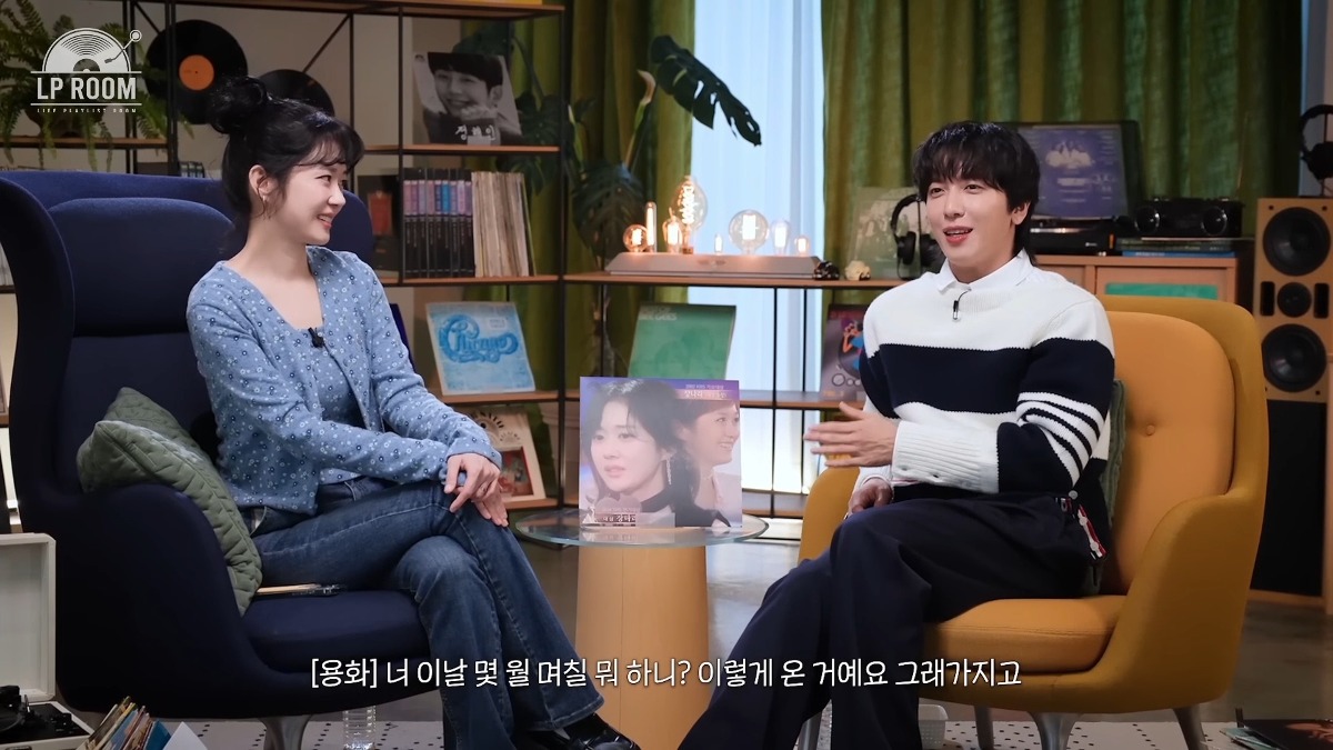 [잡담] 장나라 연애를 눈치챘던 정용화 | 인스티즈