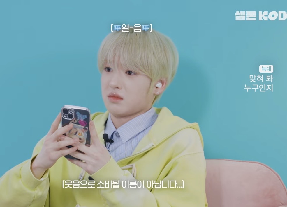[잡담] 사쿠야 이 졸귀 애기를 어캄 ㅋㅋㅋㅋ | 인스티즈