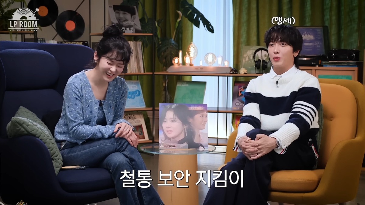 [잡담] 장나라 연애를 눈치챘던 정용화 | 인스티즈