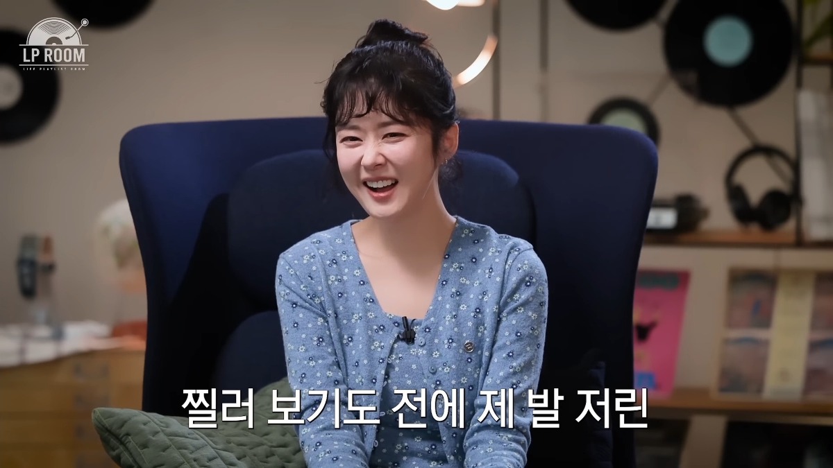 [잡담] 장나라 연애를 눈치챘던 정용화 | 인스티즈