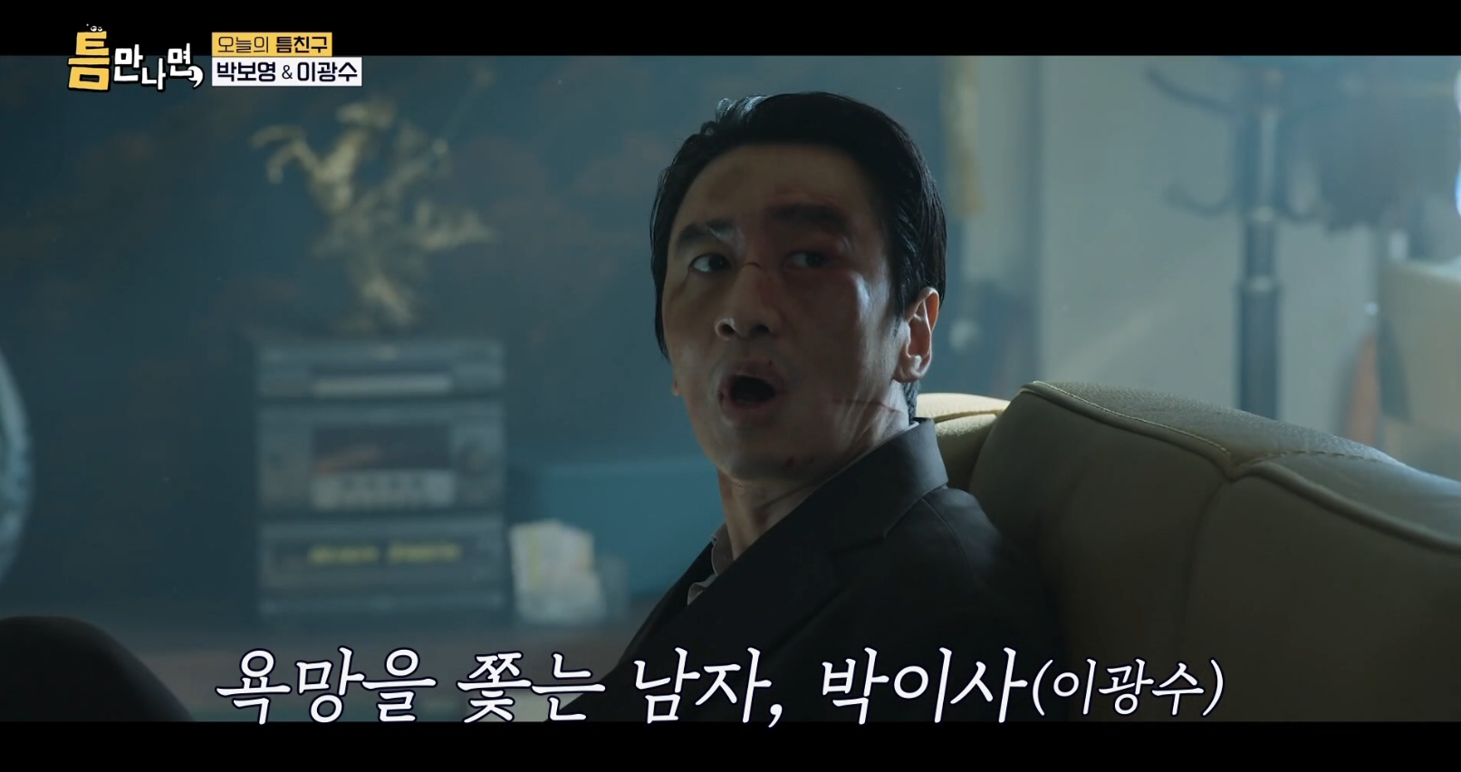 [잡담] 금이빨 광수 드디어 공개네 ㅋㅋㅋㅋ | 인스티즈