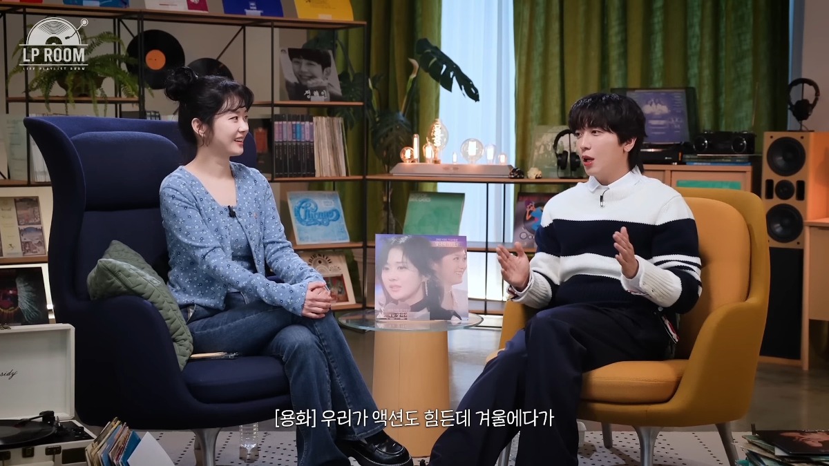 [잡담] 장나라 연애를 눈치챘던 정용화 | 인스티즈