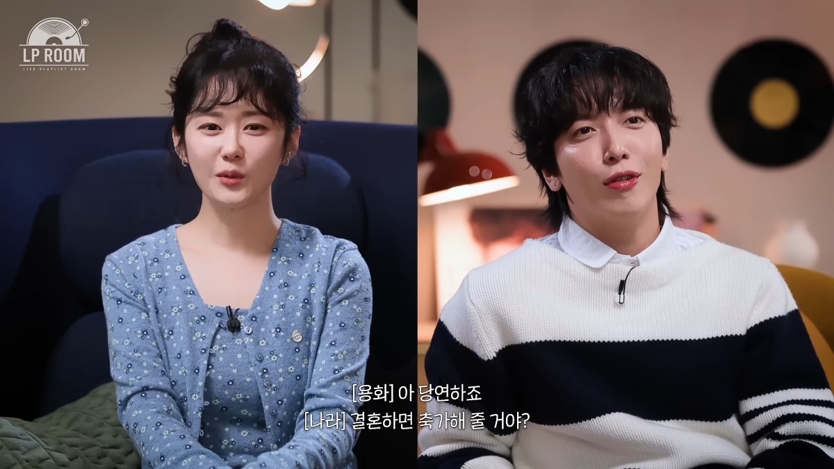 [잡담] 장나라 연애를 눈치챘던 정용화 | 인스티즈