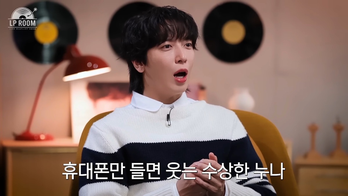 [잡담] 장나라 연애를 눈치챘던 정용화 | 인스티즈