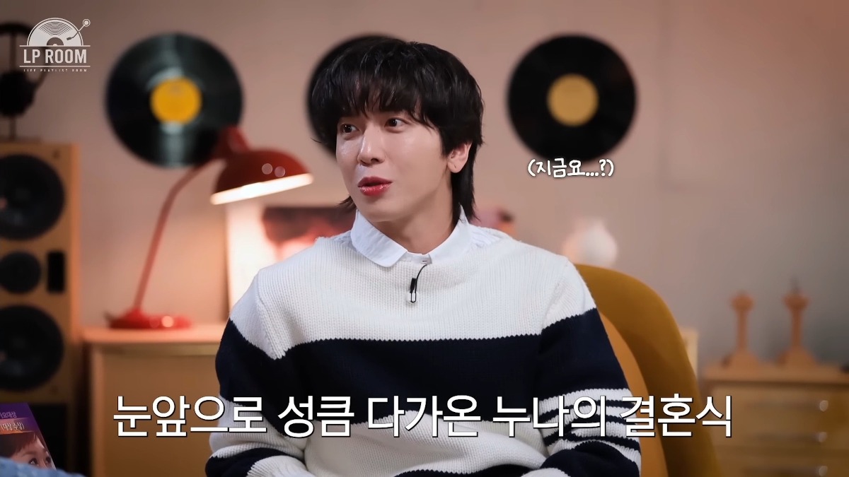 [잡담] 장나라 연애를 눈치챘던 정용화 | 인스티즈