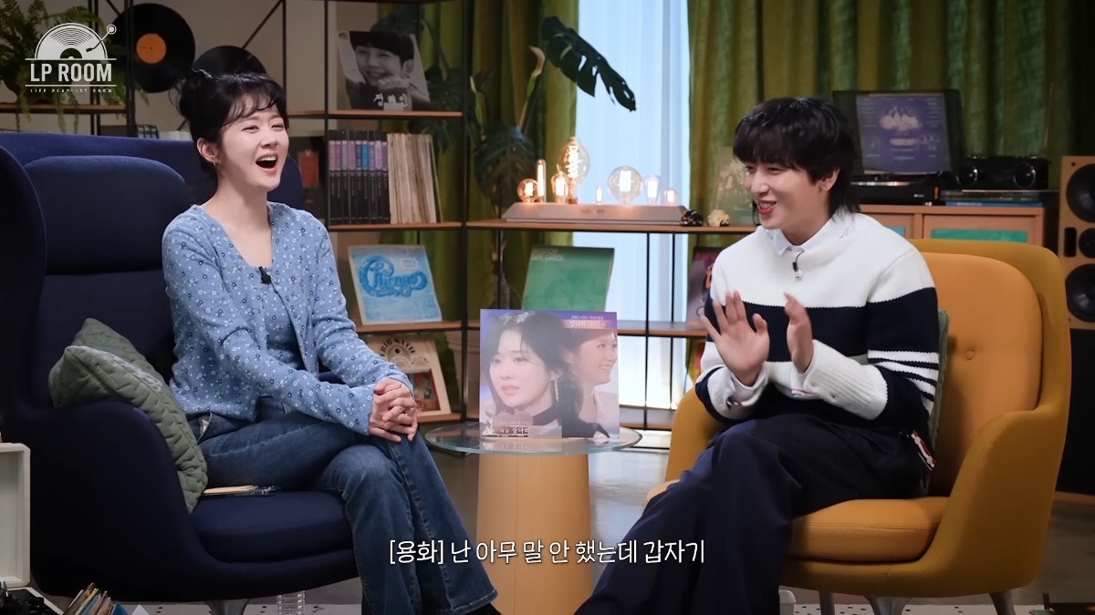 [잡담] 장나라 연애를 눈치챘던 정용화 | 인스티즈