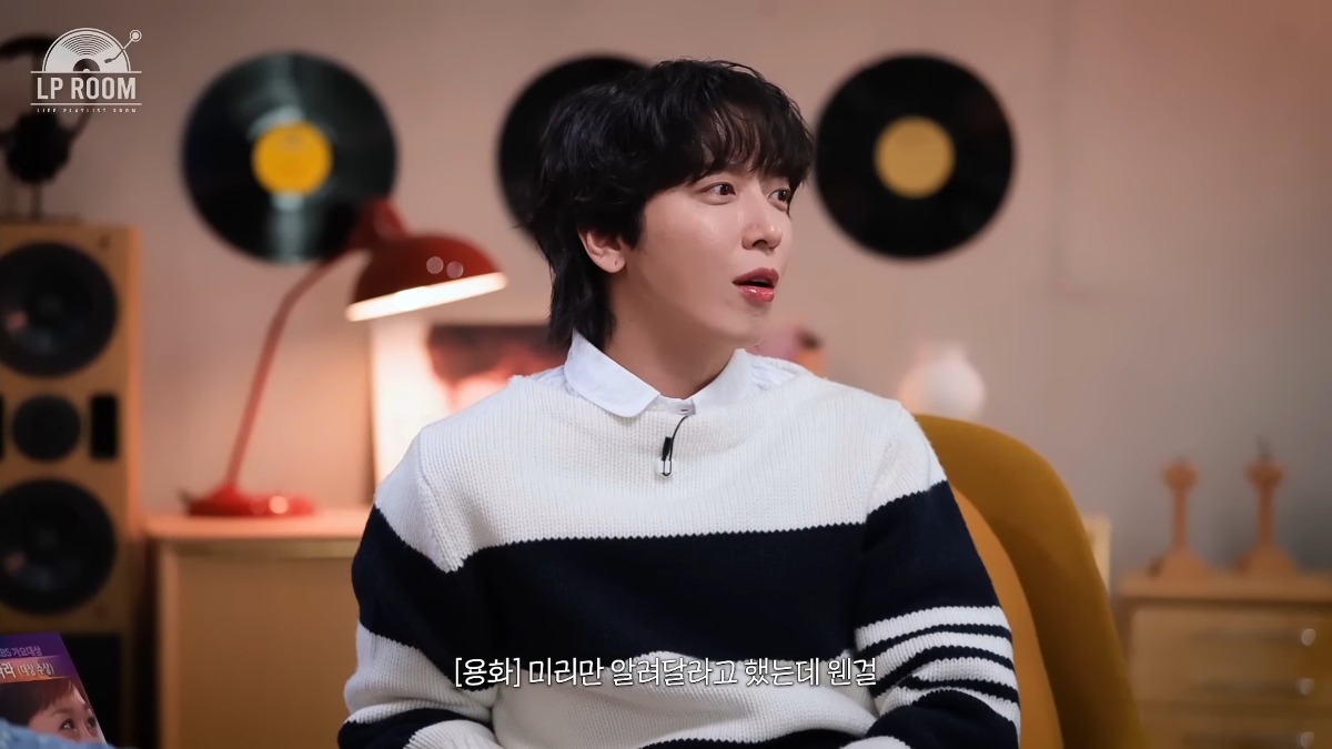 [잡담] 장나라 연애를 눈치챘던 정용화 | 인스티즈