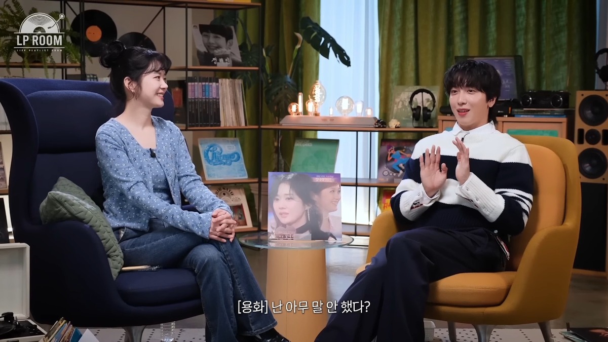 [잡담] 장나라 연애를 눈치챘던 정용화 | 인스티즈