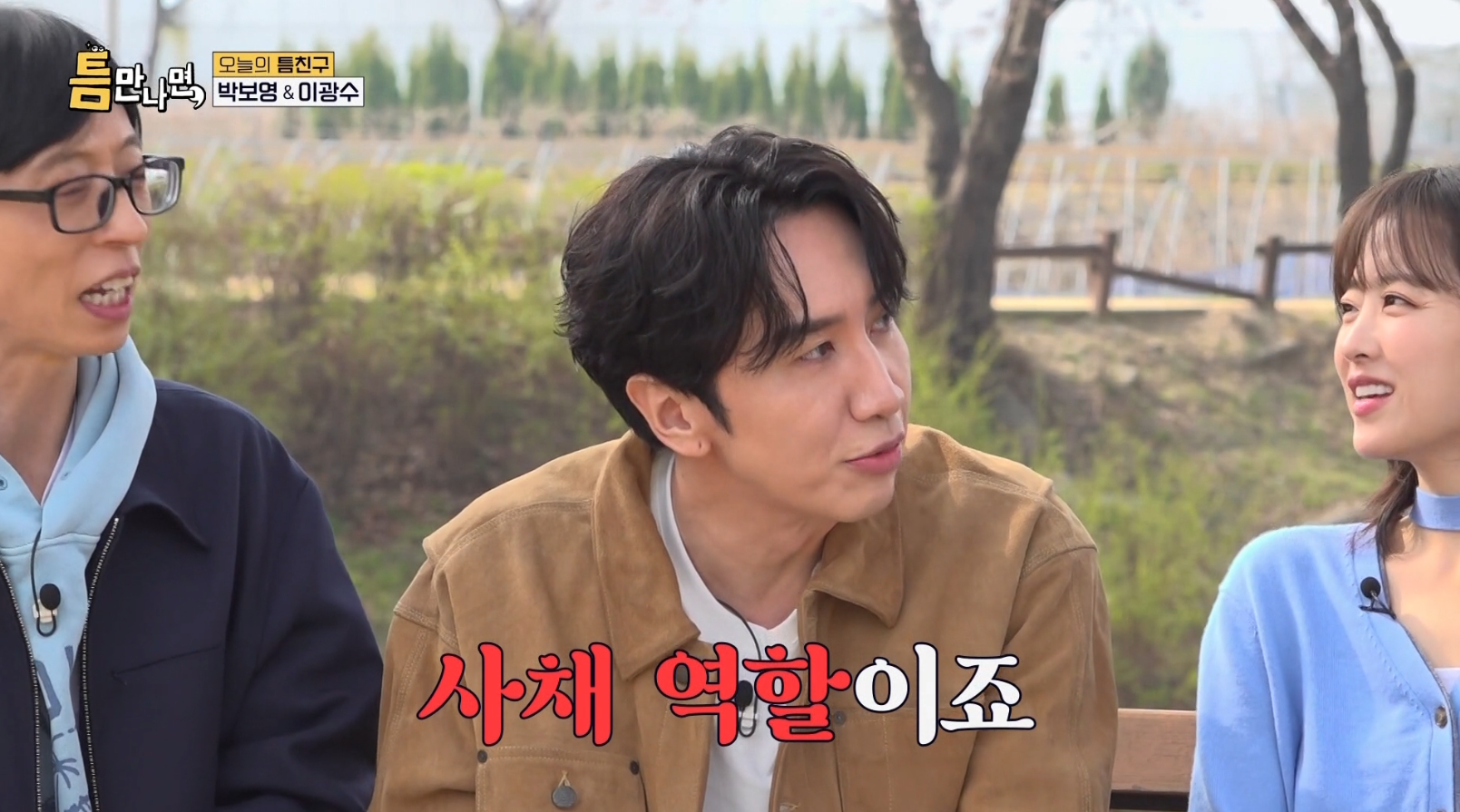 [잡담] 금이빨 광수 드디어 공개네 ㅋㅋㅋㅋ | 인스티즈