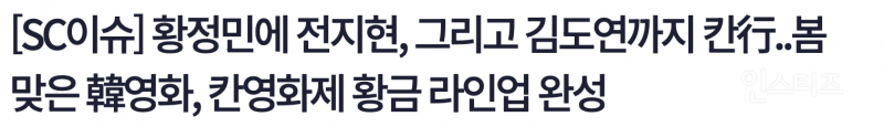 칸 영화제 초청 확정된 김도연 근황.jpg | 인스티즈