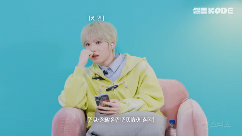 문상민 : 나 사실 엔시티위시야. 사쿠야 : ? | 인스티즈