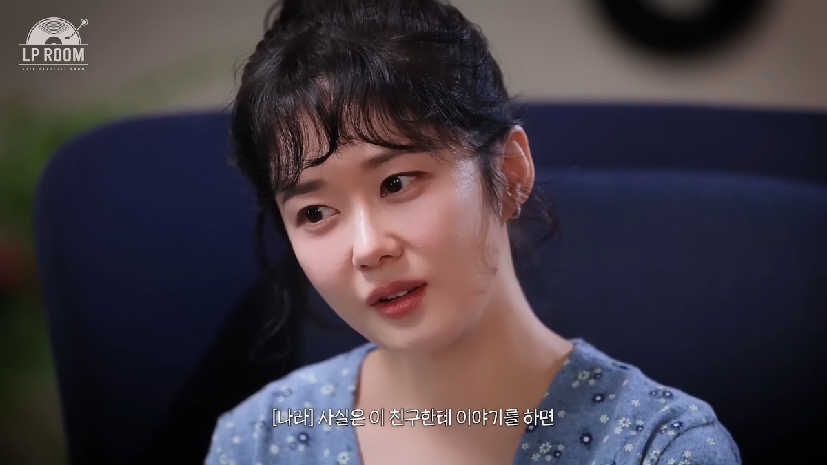 [잡담] 장나라 연애를 눈치챘던 정용화 | 인스티즈