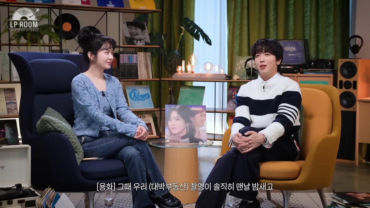 [잡담] 장나라 연애를 눈치챘던 정용화 | 인스티즈