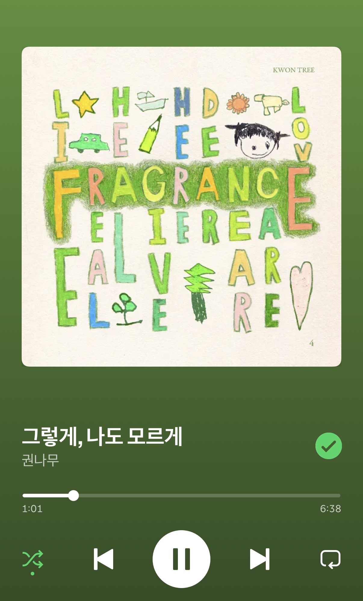 [잡담] 새벽에 노래추천 해줄게 | 인스티즈