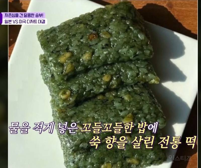 아이린이 좋아하는 디저트 | 인스티즈