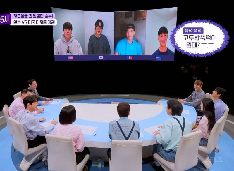 아이린이 좋아하는 디저트 | 인스티즈