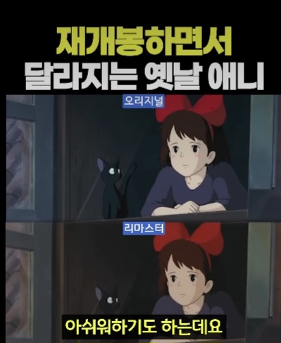 [잡담] 너넨 이거 색감 어느쪽이 나아보임? | 인스티즈