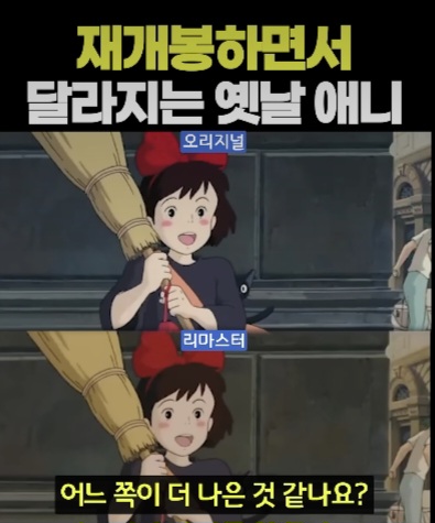 [잡담] 너넨 이거 색감 어느쪽이 나아보임? | 인스티즈