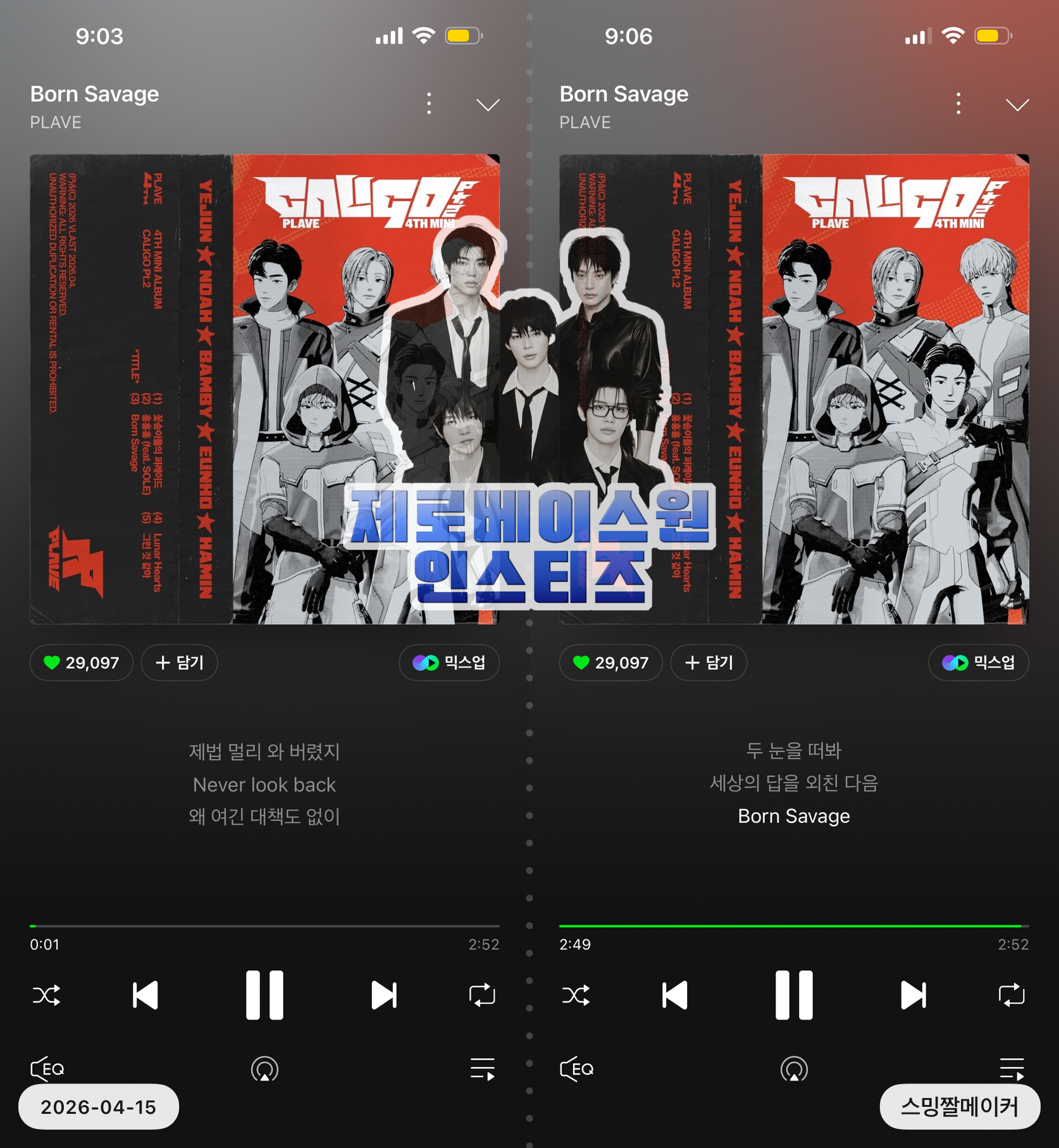 [잡담] 플레이브 팬분들💙 | 인스티즈