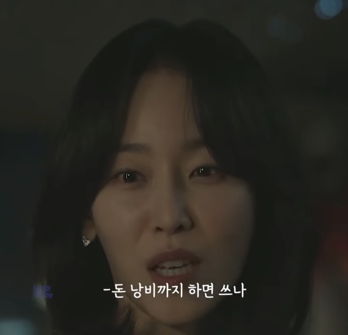 [잡담] 이거 서현진 아닌가? | 인스티즈